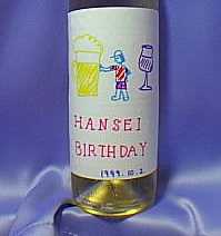 ���ȃ��C��