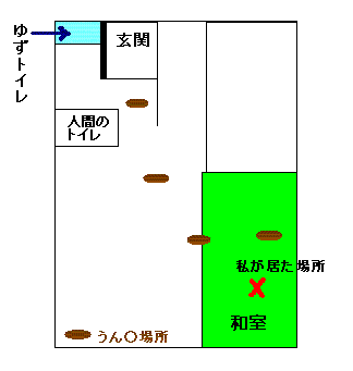 我が家の間取り